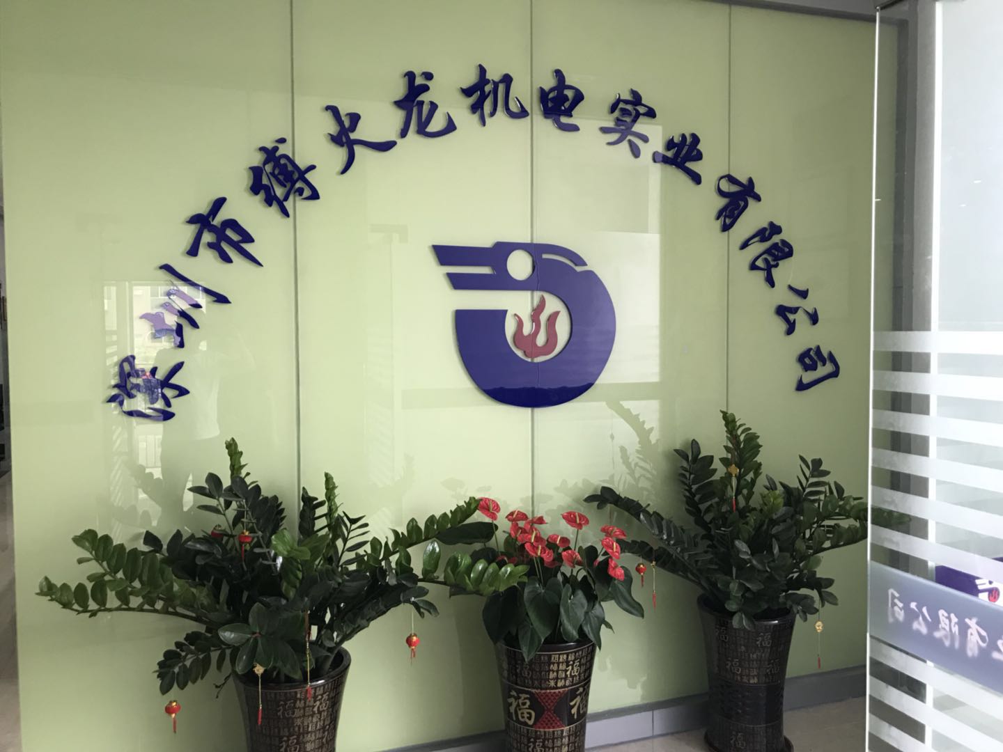 1531448568978974.jpg QQ圖片20180713102419.jpg